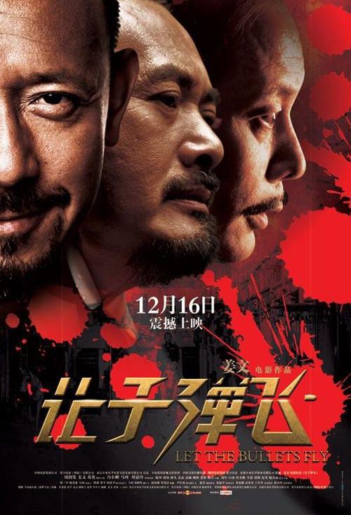 上海师范大学天华学院毕业证校长名字