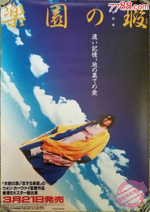 日本下关市立大学文凭毕业证成绩认证